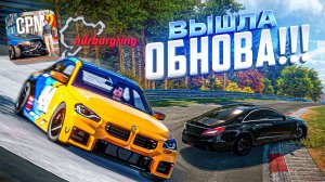 ОБЗОР ОБНОВЫ ПАРКИНГ 2! Car Parking Multiplayer 2