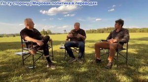 Дэниел Дэвис – Полковник Дуг МакГрегор и Джо Кент: Американские военные проиграли войну с Ираном?