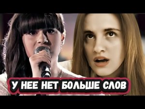 ОНА ДИКАЯ? БЕЗУМНАЯ РЕАКЦИЯ ПЕВИЦЫ ИЗ БЕЛЬГИИ на ДИАНУ АНКУДИНОВУ с песней РЕЧЕНЬКА