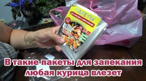 Обзор покупок с маркетплейсов: панифарин, чайные ложки, велозамок, очки сварочные, штаны