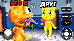 😱 Я СТАЛ АНОМАЛИЕЙ и Мы с Другом Прошли 100+ СМЕН в Animal Hospital Roblox