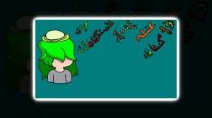 عقل الإنسان لحياته التوضيح