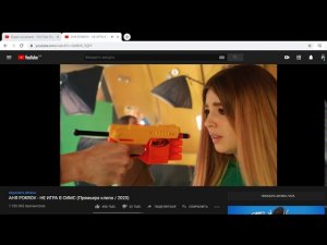 Аня Покров - Не игра в симс