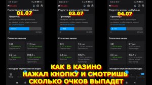 135.Не играть в игры, где правила меняются в ходе игры?