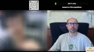 это надо смотреть до конца