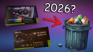 Брать RTX 5070 или Ждать 5070 Super?