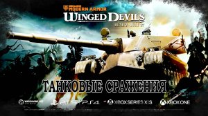 ⚔️играем в WORLD OF TANKS⚔️ на PS5