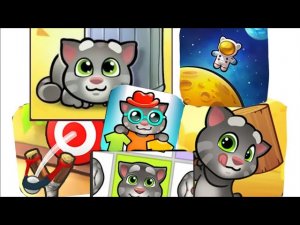 Удаленные мини игры из Моего говорящего тома