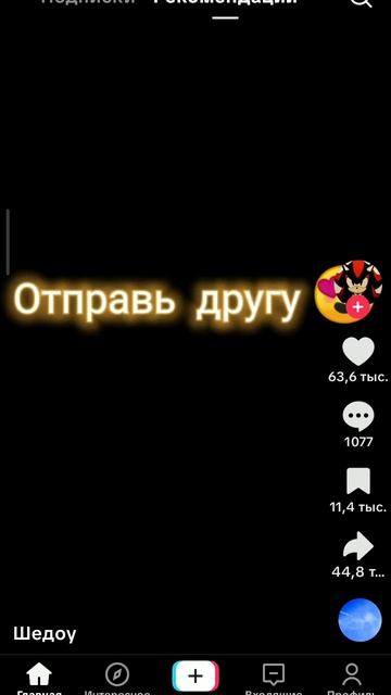 ??? просто смотреть.. смотреть онлайн