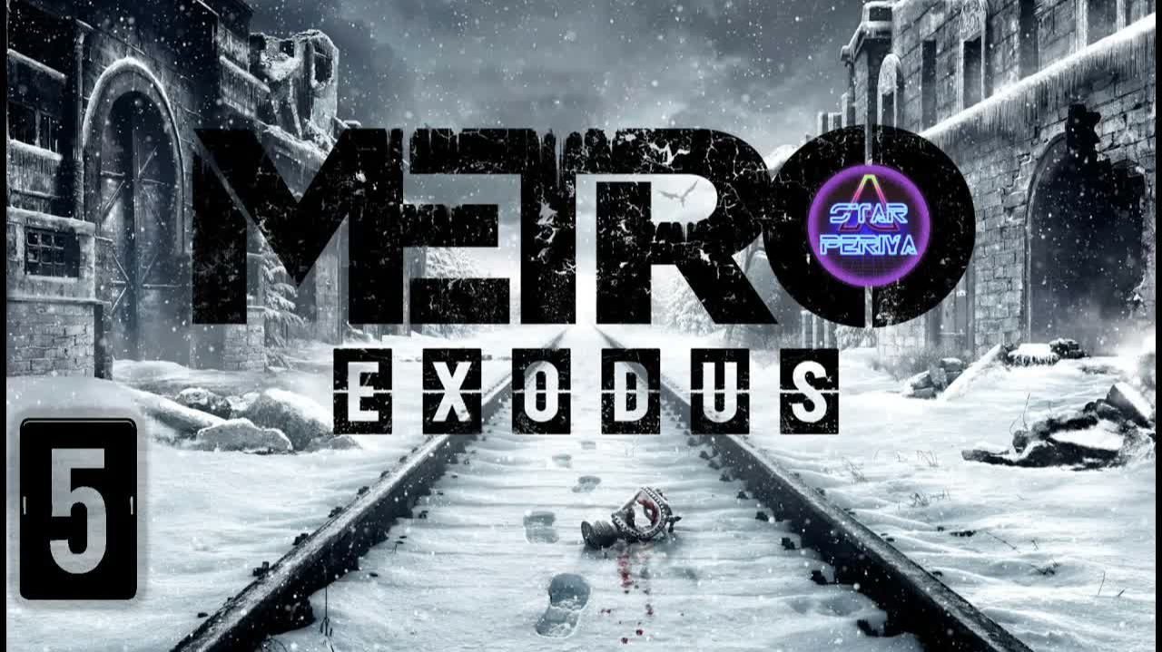 Metro Exodus (Метро Исход) ➨ Прохождение 5 ➨ Волга-Матушка - Выносим бандитов #MetroExodus