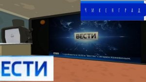 С чикенграда 1 на переход на сетевое партнёром Канала 51 новости 5.07.26