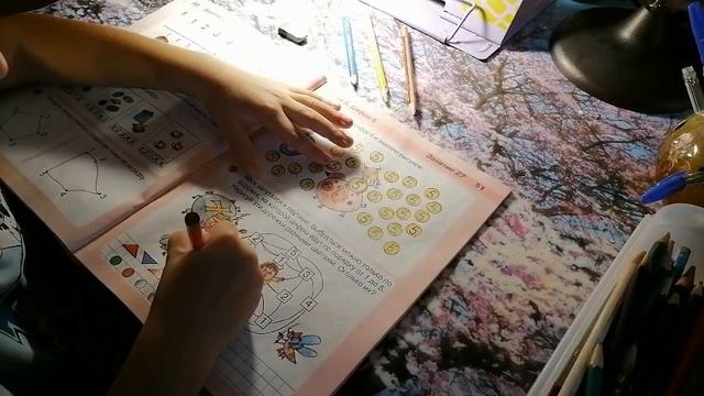 27 занятие. Число 5 и цифра 5