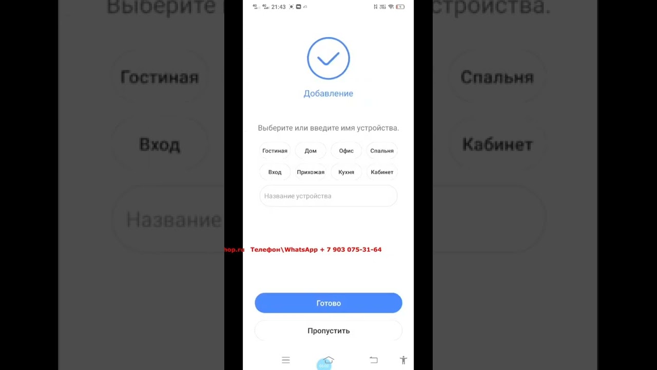 Настройка V380PRO c новым интерфейсом смотреть онлайн