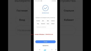 Настройка V380PRO c новым интерфейсом