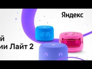 Как сбросить Алису и настроить подписывайтесь и ставьте лайки и пишите комментарии