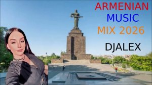 ՀԱՅԿԱԿԱՆ ԵՐԳԵՐԻ ՇԱՐԱՆ, ՈՒՐԱԽ ԵՐԳԵՐ 2026 #Armenian music mix 2026