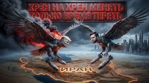 РЕВСКАЯ / ВАНЕТИК (АМЕРИКОС):ВЄНС ЗАМЕНИТ ТРАМПА? Что скрывает День независимости США