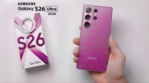 Утечки информации о Galaxy S26 Ultra подтверждены: король смартфонов!