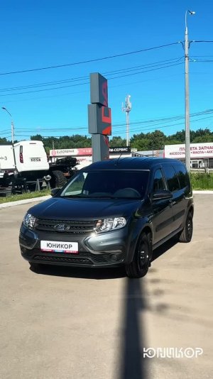 Бизнес не терпит отлагательств. Именно поэтому LADA Largus фургон готов все взять на себя!