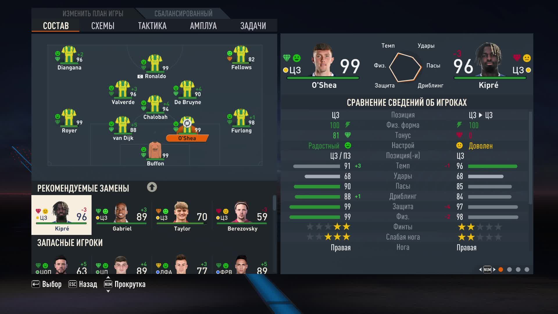 LIVE: FIFA 23 путь к Чемпионству West Bromwich Albion режим карьеры смотреть онлайн
