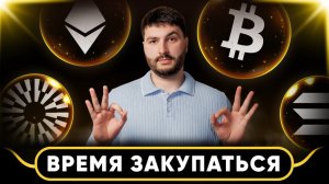 КРИПТОВАЛЮТА БАЙБИТ БИТКОЙН / 加密貨幣 BYBIT 比特幣 / BITCOIN BYBIT CRYPTOCURRENCY