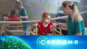 «Сегодня»: 5 июля 2026 года. 16:00 | Выпуск новостей | Новости НТВ
