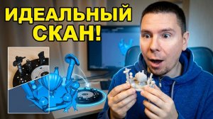 3д сканер Creality Raptor. 3d сканирование деталей crscan.