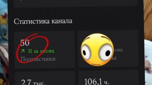 ураааааа ребята нас 50🎉