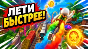 Subway Surfers | спидран | прохождение уровня 11-14