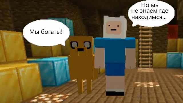 Мы попали в мир Времени Приключений? Блоксбург сериал в майнкрафте#179