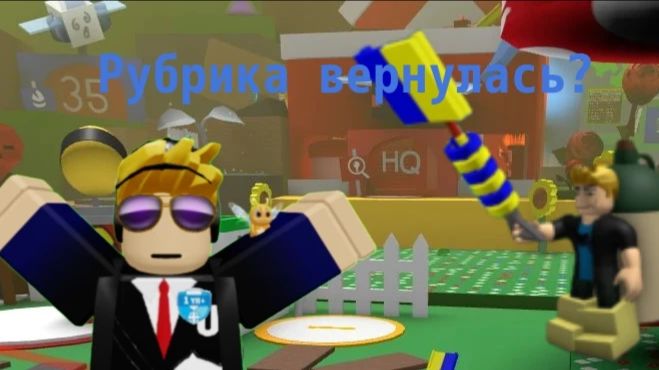 Все видео Roblox