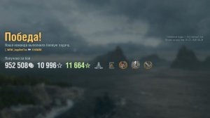 Крейсер Hawaii: +237к урона 5 фрагов - Мир кораблей (World of Warships)