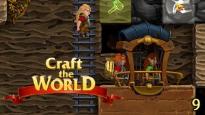 Железная дорога и Лифт. Лесной Биом.► Craft The World ►№9