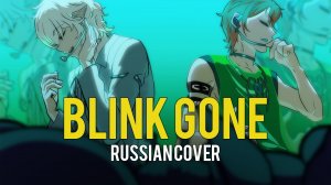 ALIEN STAGE • BLINK GONE (Russian Cover) | acescrew ft Kari