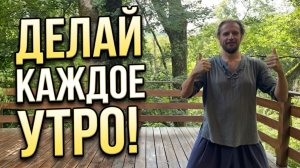 Начни УТРО с этой ЗАРЯДКИ! Необычная суставная гимнастика на каждый день.