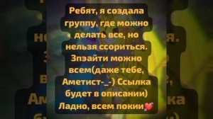 Заходите, если хотите:)(забыла, группа в Максе)