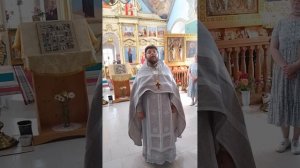 5.07.26 О Евангелии дня