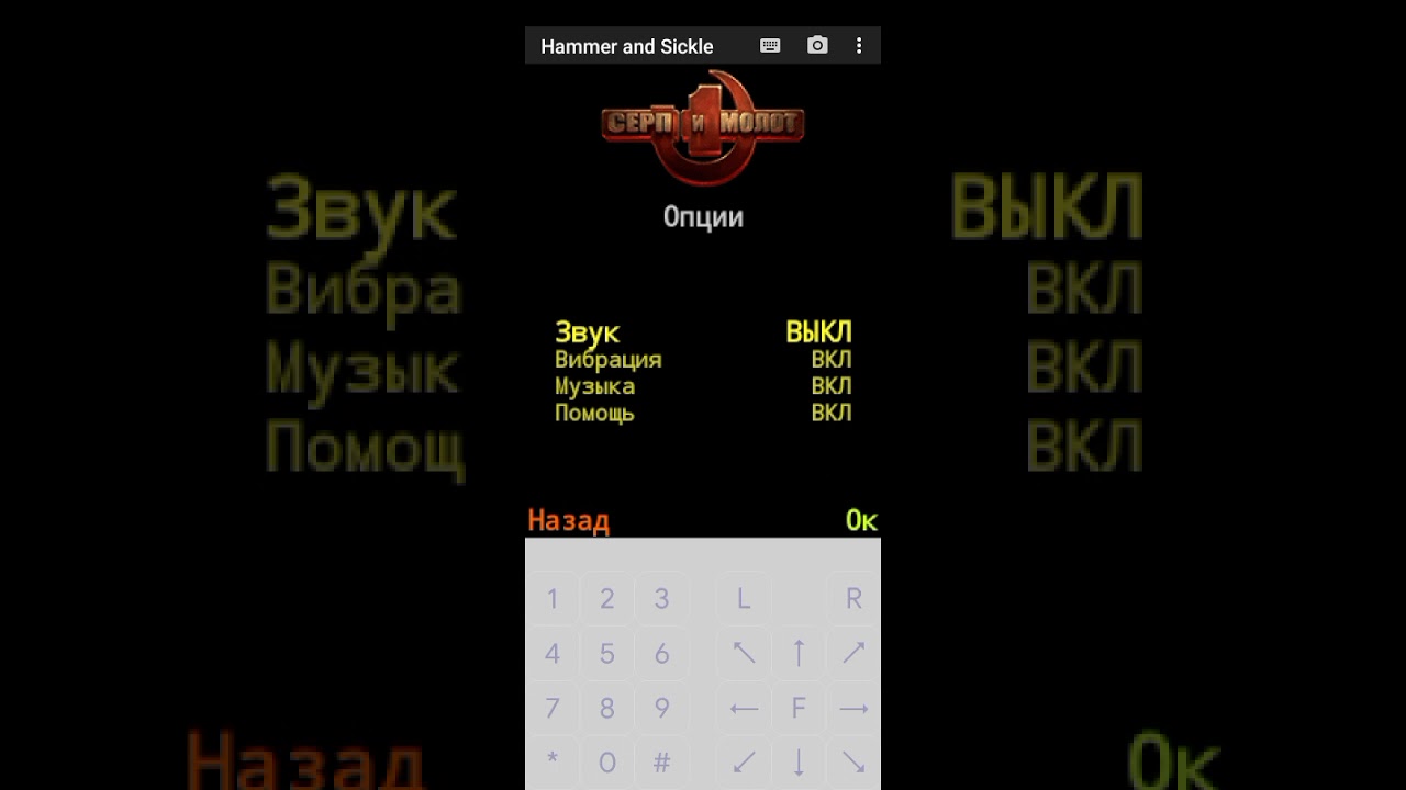 стратегическая игра java смотреть онлайн