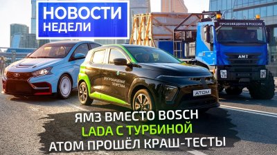 Новости автомобильной индустрии