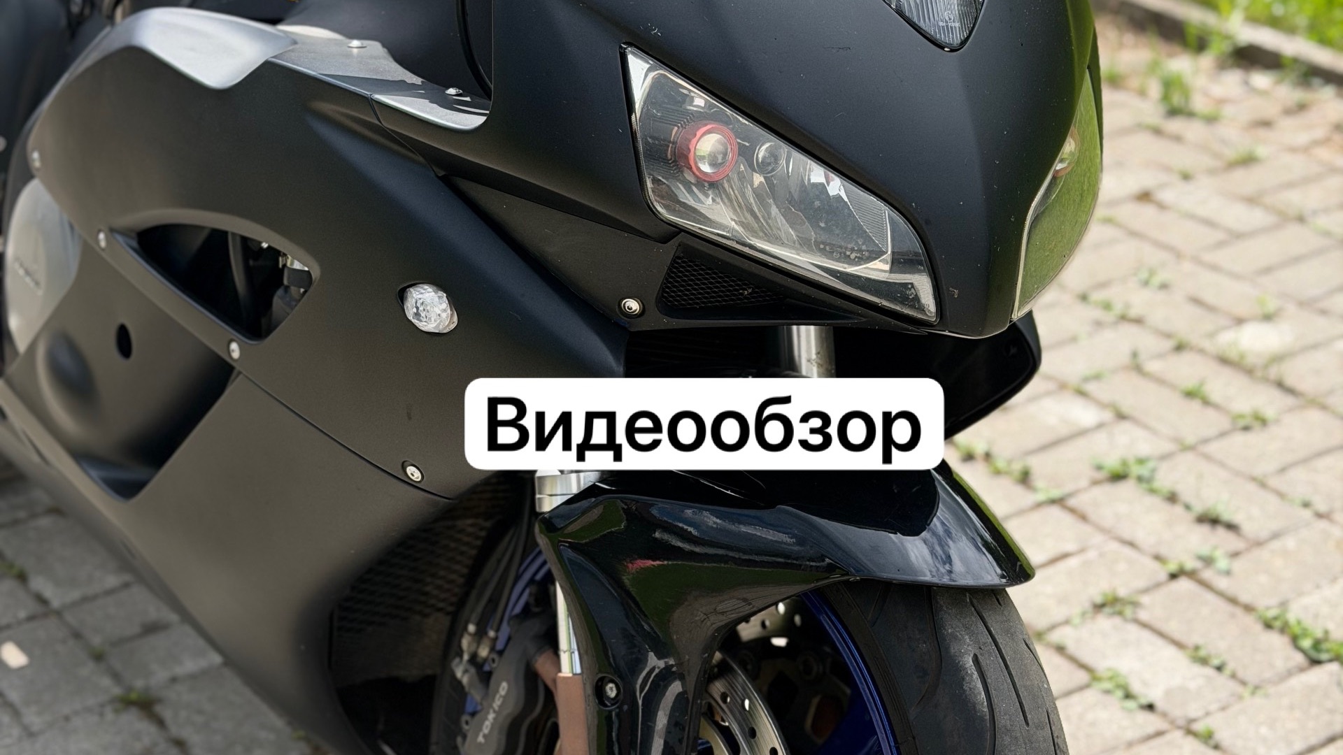 Honda CBR1000RR Видеообзор