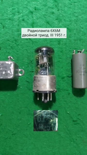 Радиодетали СССР 1950х г. Часть 6 смотреть онлайн