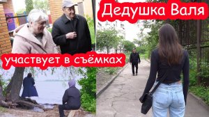 VLOG Последний день съёмок. Катя уезжает в Киев. Алиса и Серёжа на роликах