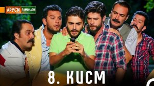 Аруси Замонавӣ - Қисми 8(тоҷикӣ-1080р)