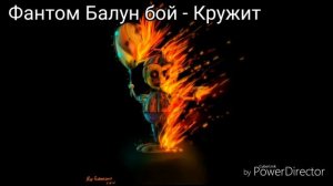 Песни в головах аниматроников