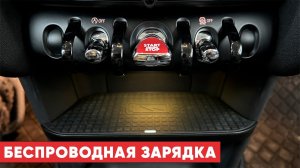 MINI COOPER F56🔥 Установка БЕСПРОВОДНОЙ ЗАРЯДКИ!