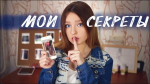 Что в моем айфоне? САМЫЕ КРУТЫЕ ПРИЛОЖЕНИЯ...РАСКРЫВАЮ СЕКРЕТЫ