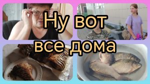 По чём карасики? 😊 Странности на рутубе😅☹️