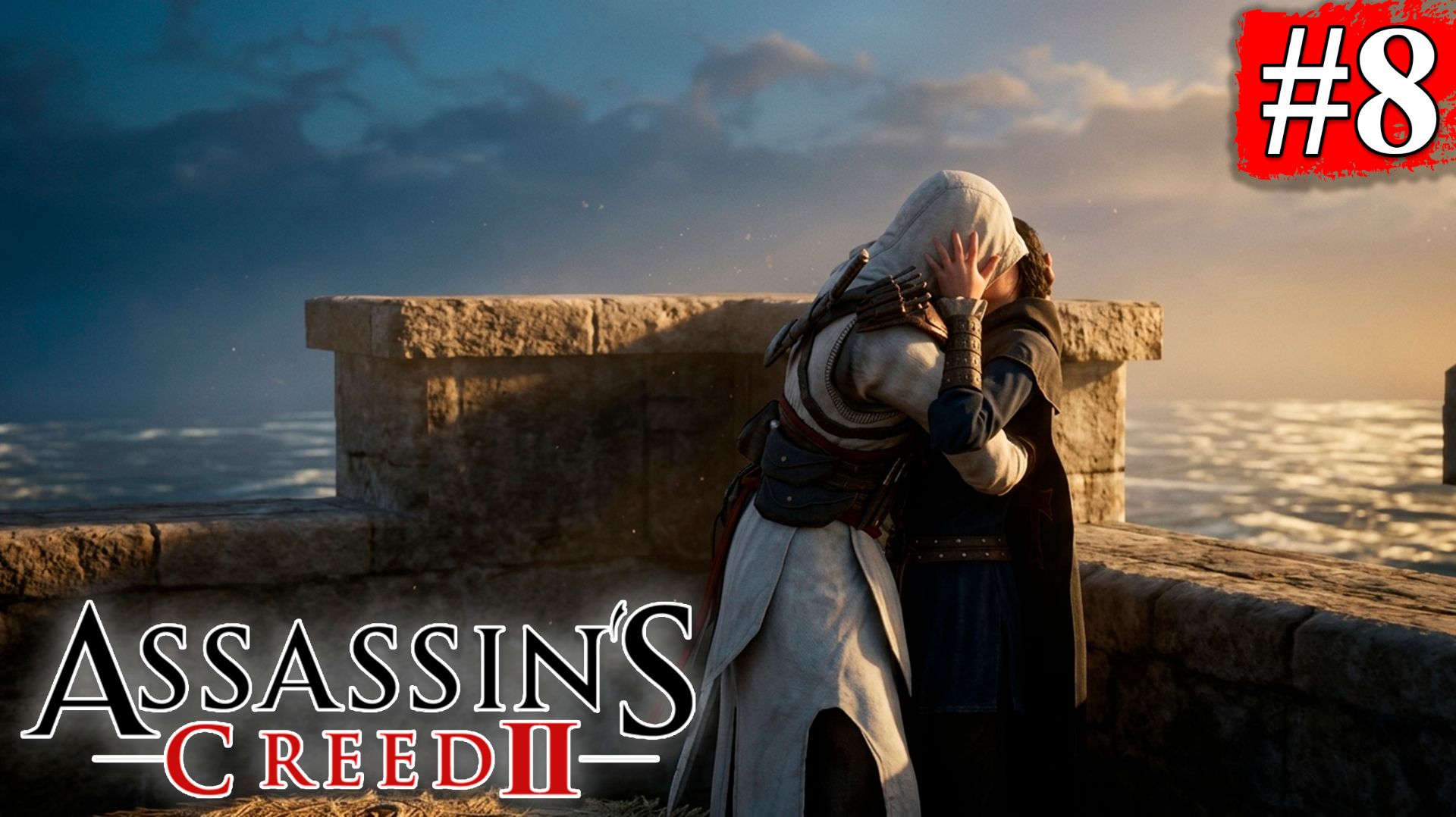 СНОВА АЛЬТАИР??? | Assassin's Creed 2 #8