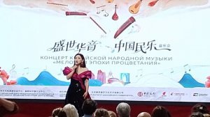 «Боярышник (山楂树)»