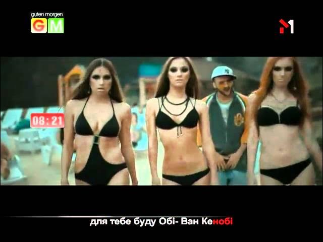 Mirami Feat VovaZiLvova - Сексуальна